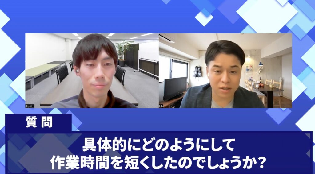 コードスルー受講生対談_ロッキーさんの売上が伸びた理由