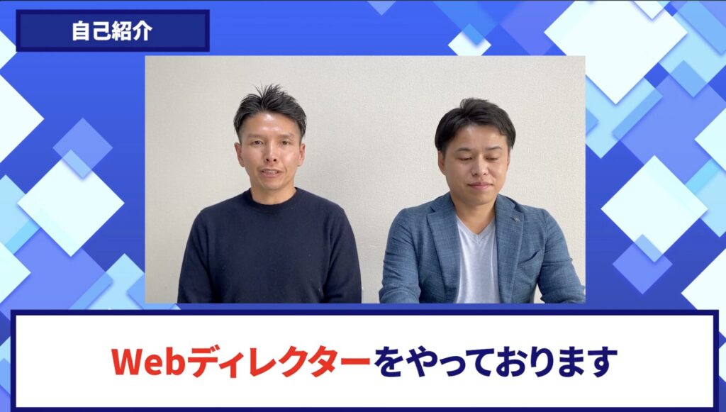 コードスルー受講生対談_やがさきさんの自己紹介