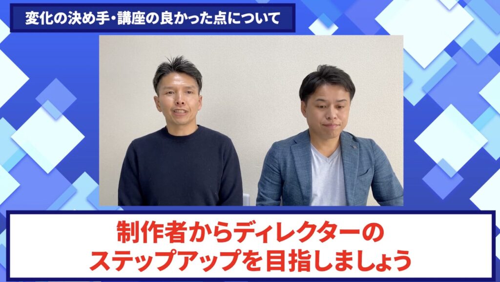 コードスルー受講生対談_やがさきさんの売上が伸びた理由