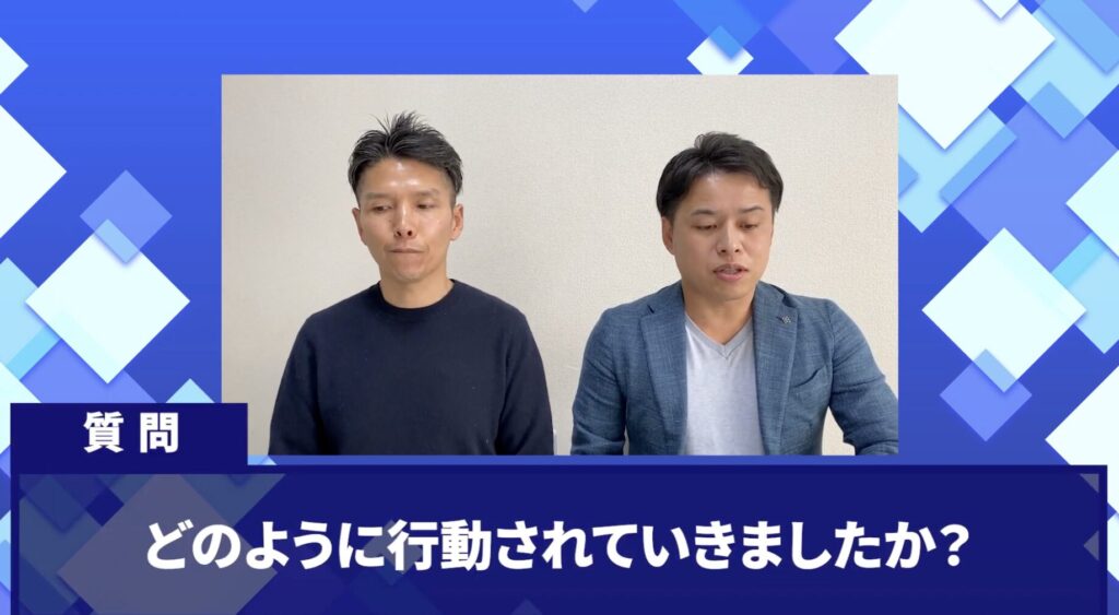 コードスルー受講生対談_やがさきさんの変化の決め手