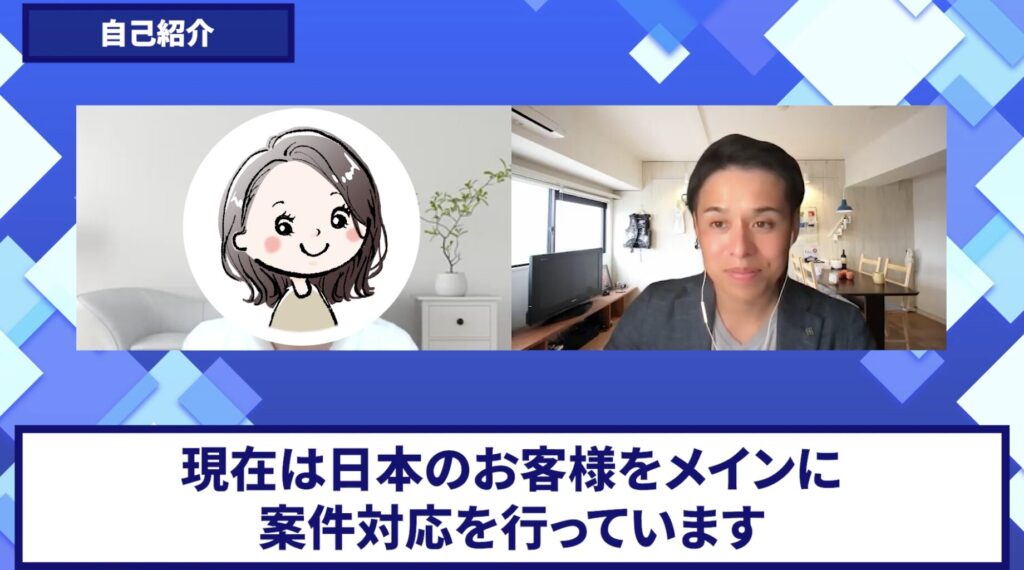 コードスルー受講生対談_ゆきさんの自己紹介