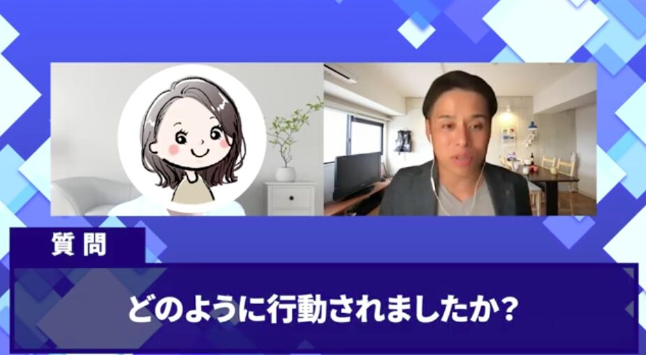 コードスルー受講生対談_ゆきさんの売上が伸びた理由