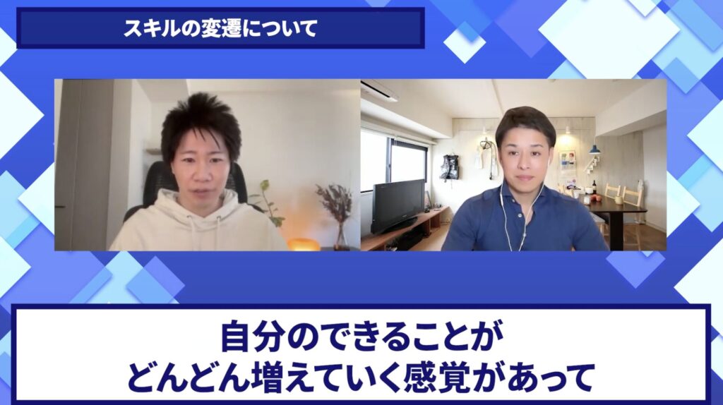 コードスルー受講生対談_はじめさんの変化の決め手