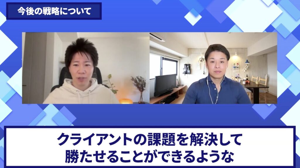 コードスルー受講生対談_はじめさんの今後の展望