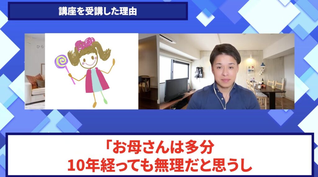 コードスルー受講生対談_ひらりさんの悩みと課題