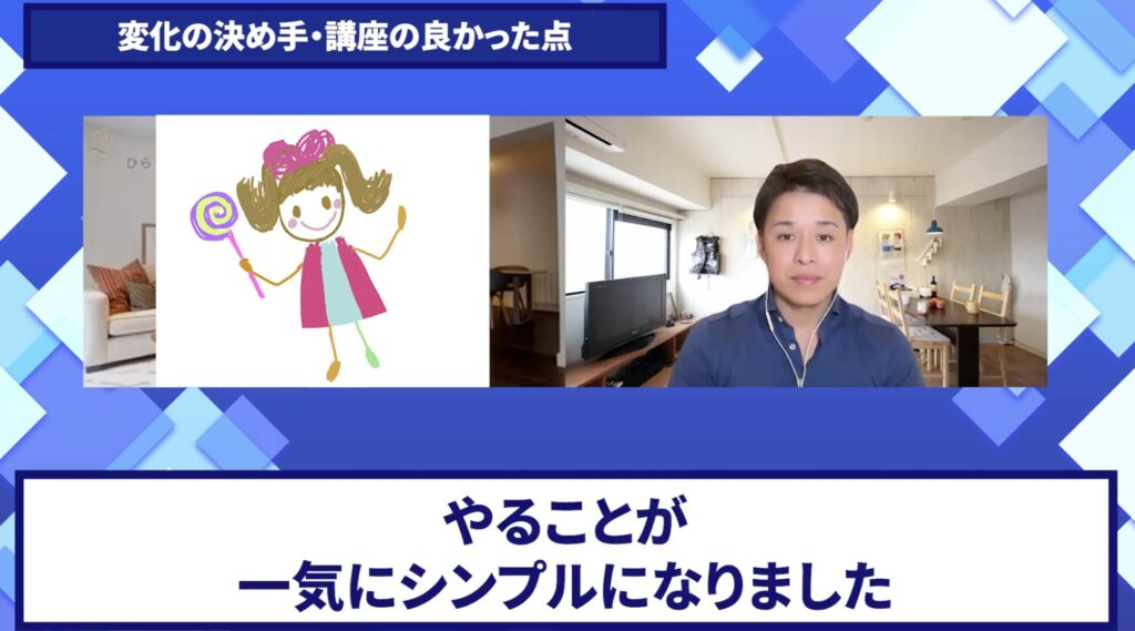 コードスルー受講生対談_ひらりさんの売上が伸びた理由