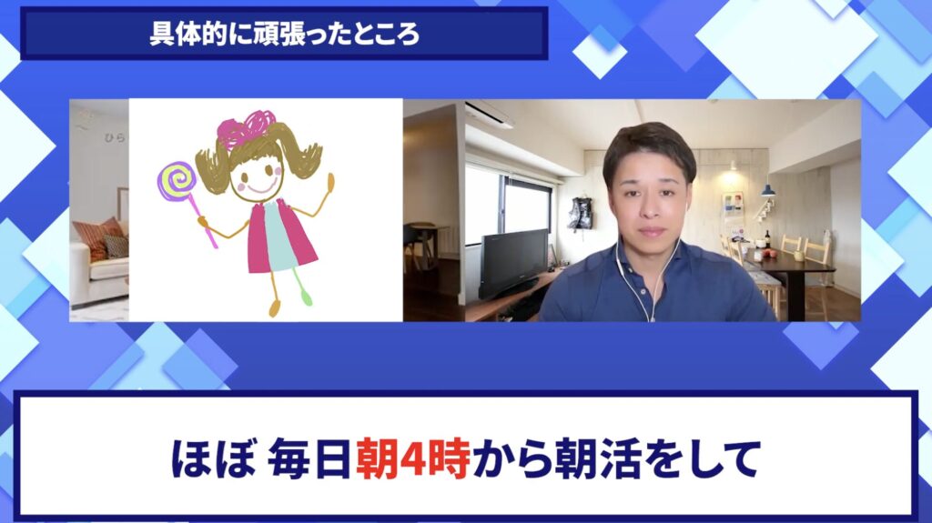 コードスルー受講生対談_ひらりさんの変化の決め手