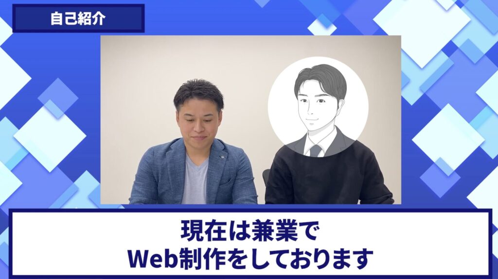 コードスルー受講生対談_ZIMAさんの自己紹介