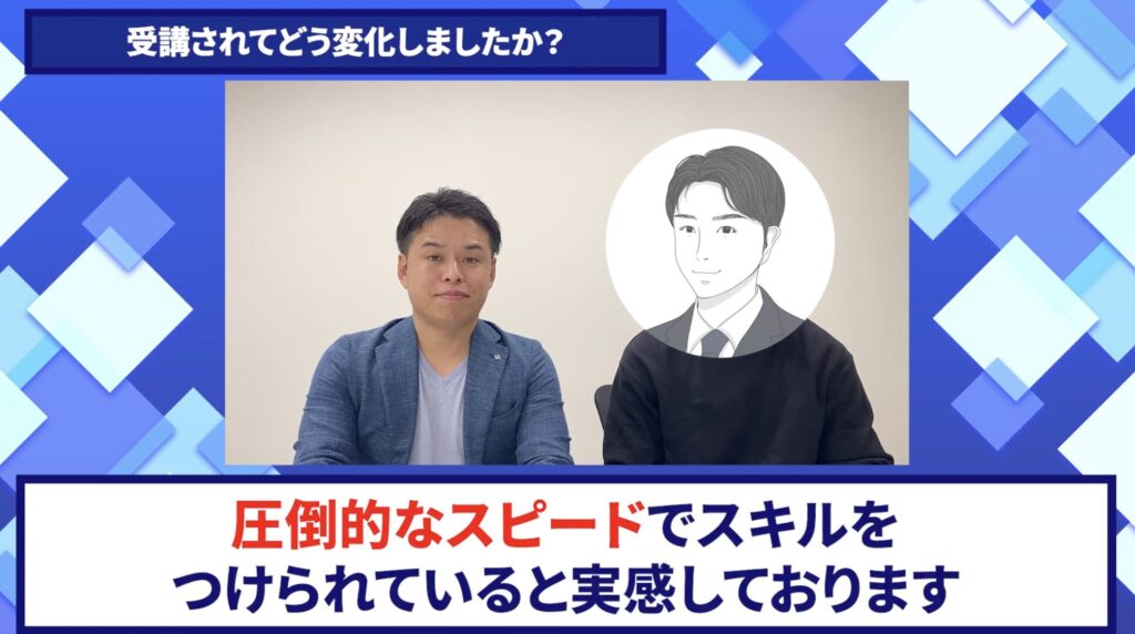 コードスルー受講生対談_ZIMAさんの売上が伸びた理由