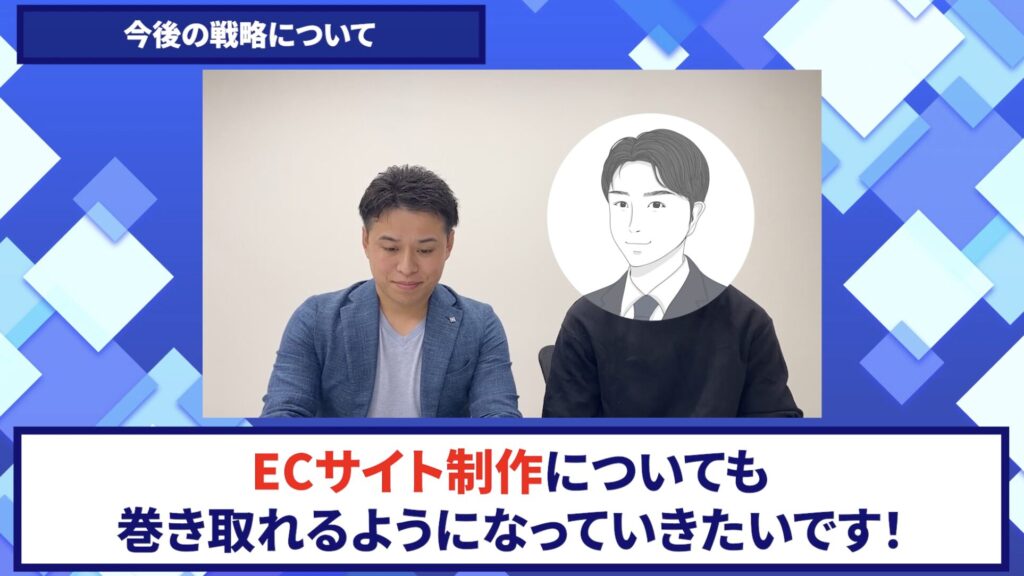 コードスルー受講生対談_ZIMAさんの今後の展望