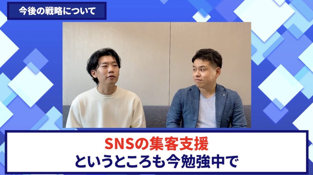 コードスルー受講生対談_ちっくんさんの今後の展望