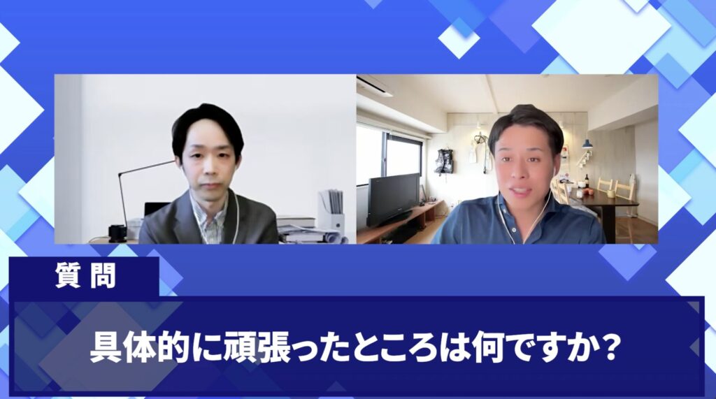 コードスルー受講生対談_てらださんの変化の決め手