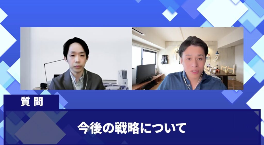 コードスルー受講生対談_てらださんの今後の展望