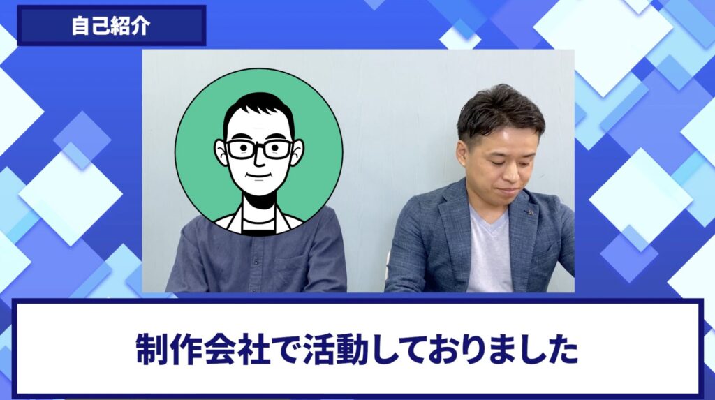 コードスルー受講生対談_蒼井さんの自己紹介