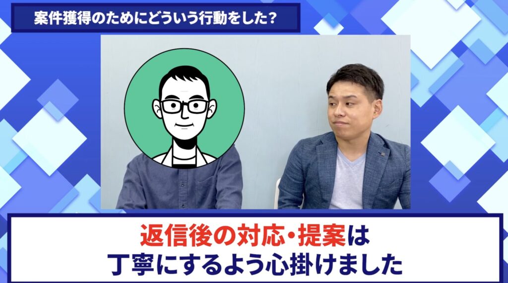 コードスルー受講生対談_蒼井さんの変化の決め手