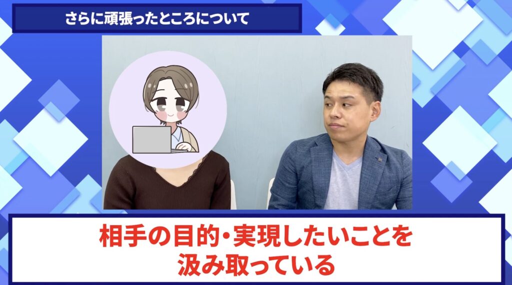 コードスルー受講生対談_まいさんの変化の決め手