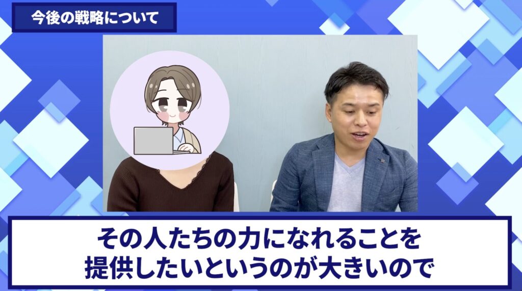 コードスルー受講生対談_まいさんの今後の展望