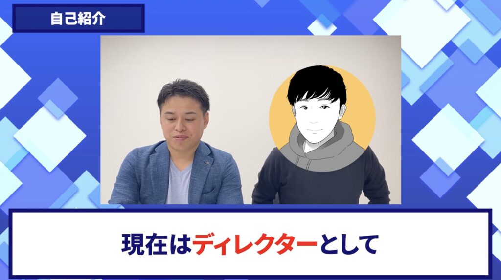 コードスルー受講生対談_修平さんの自己紹介