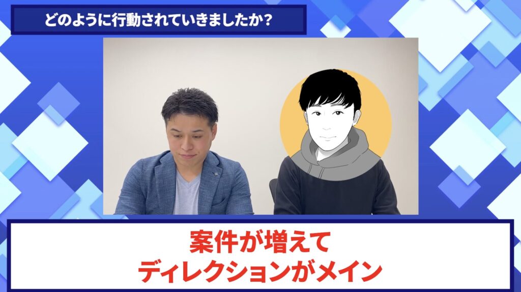 コードスルー受講生対談_しゅうへいさんの変化の決め手