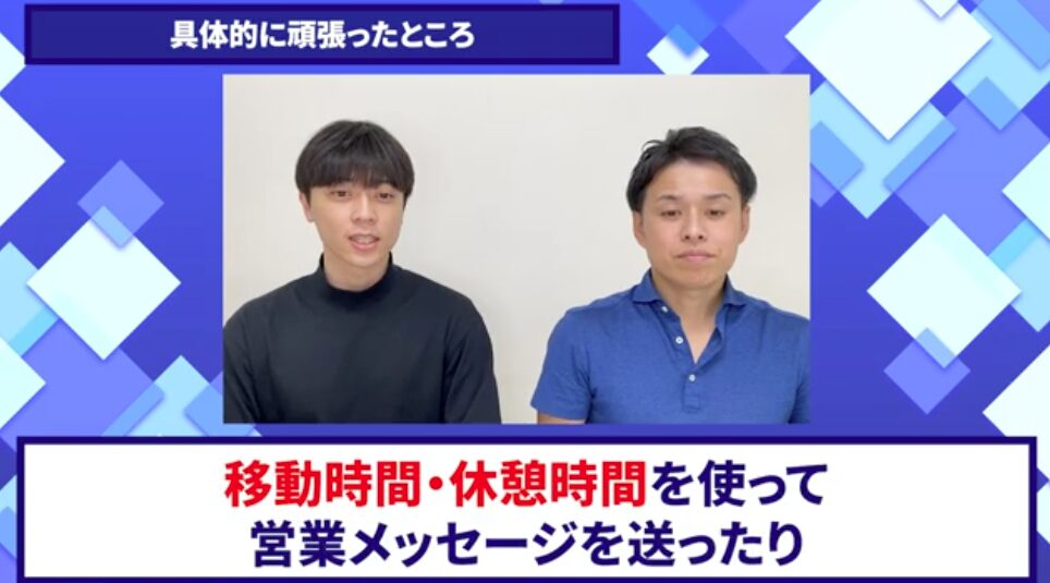 コードスルー受講生対談_しょうきさんの変化の決め手