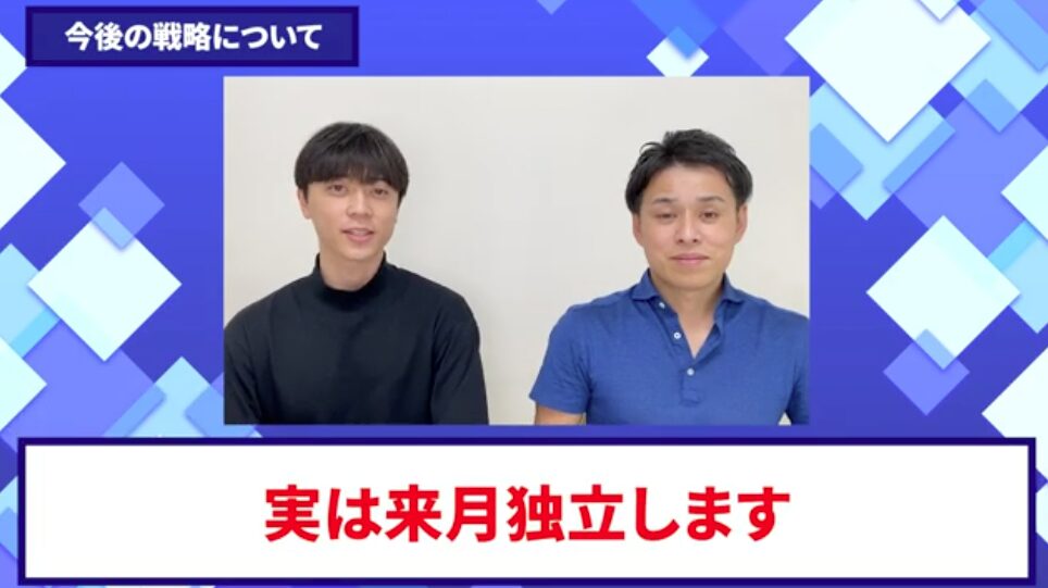 コードスルー受講生対談_しょうきさんの今後の展望