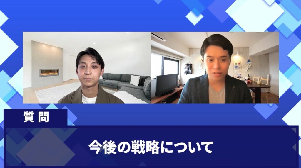 まさやさんの今後の展望