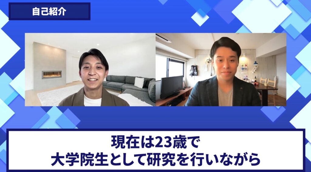 まさやさんの紹介