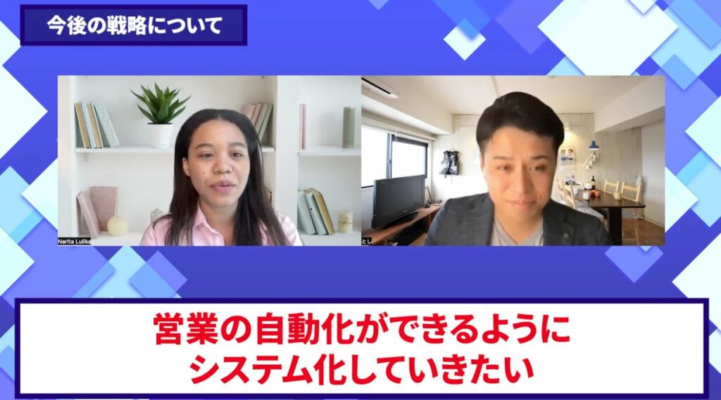 コードスルー受講生対談_るりかさんの今後の展望