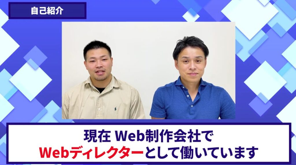 コードスルー受講生対談_るきやさんの自己紹介