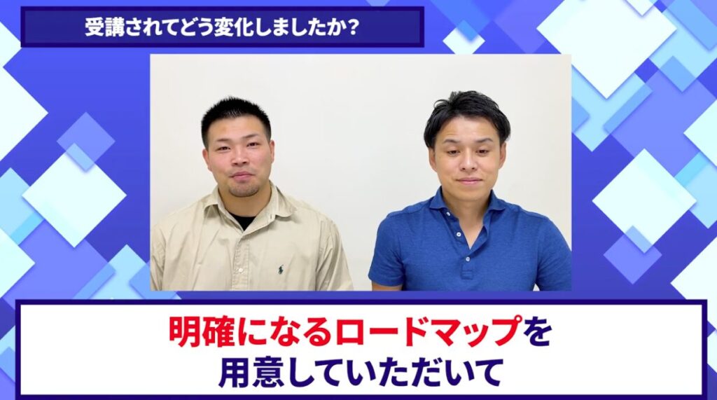 コードスルー受講生対談_るきやさんの売上が伸びた理由