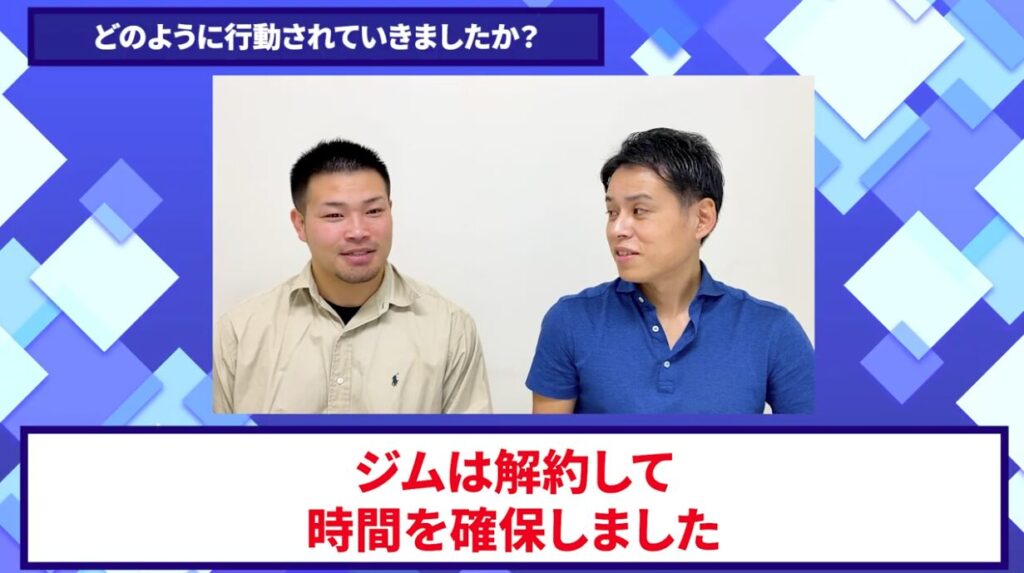 コードスルー受講生対談_るきやさんの変化の決め手