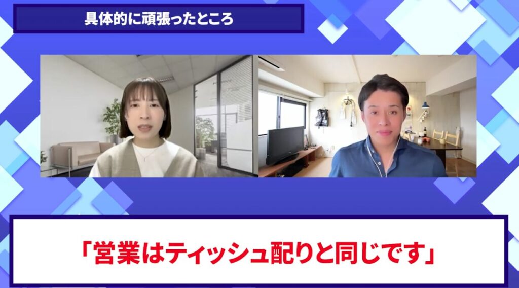 コードスルー受講生対談_ようこさんの変化の決め手