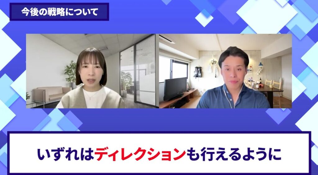 コードスルー受講生対談_ようこさんの今後の展望