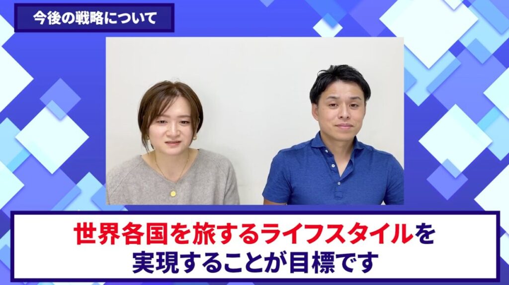 コードスルー受講生対談_えみさんの今後の展望