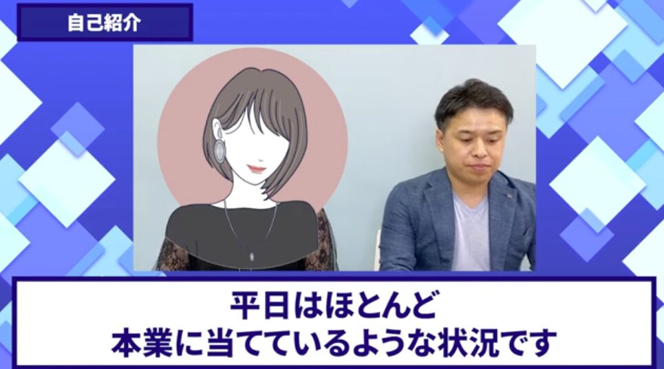 コードスルー受講生対談_みなとさんの自己紹介