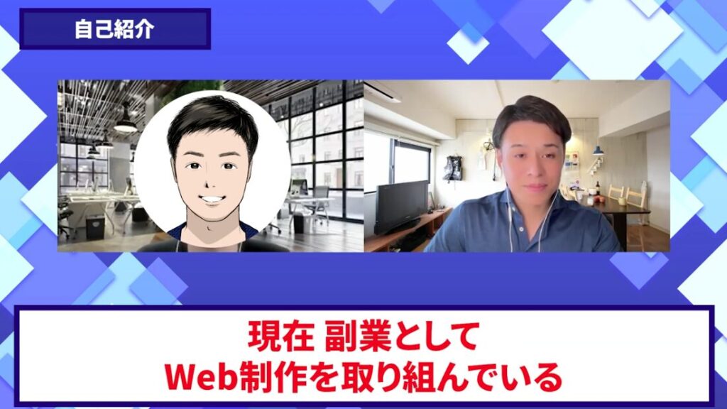 コードスルー受講生対談_がみーさんの自己紹介