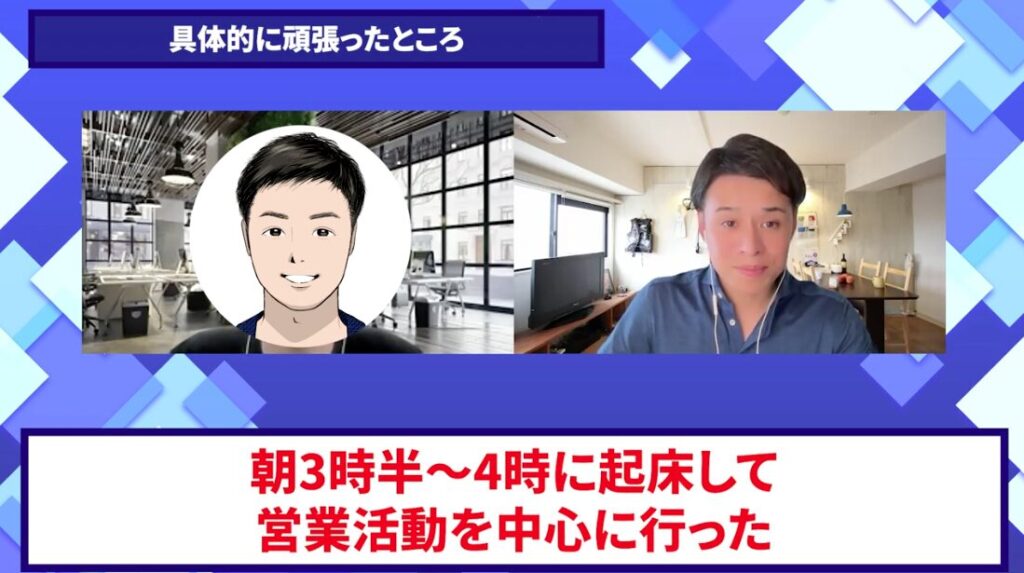 コードスルー受講生対談_がみーさんの変化の決め手