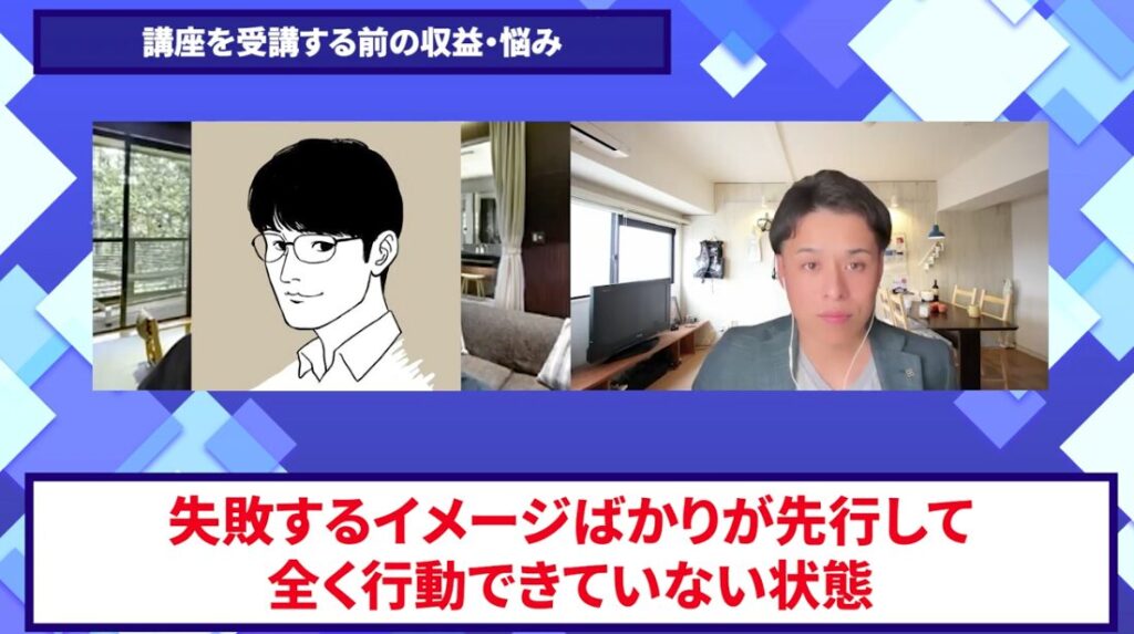 コードスルー受講生対談_ケイジさんの悩みと課題