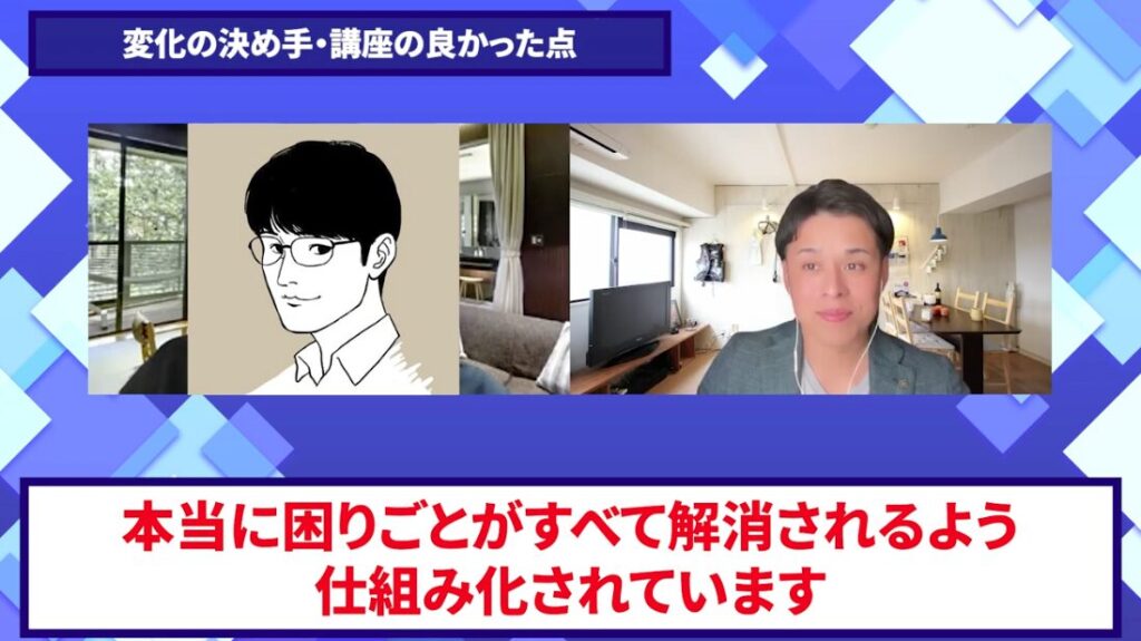 コードスルー受講生対談_ケイジさんの売上が伸びた理由