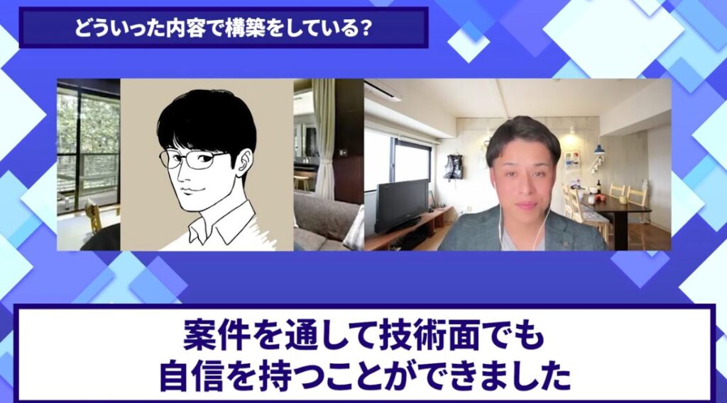 コードスルー受講生対談_ケイジさんの変化の決め手