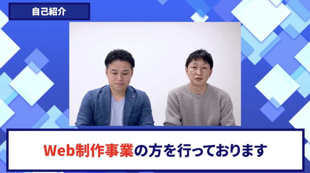 コードスルー受講生対談_まささんの自己紹介