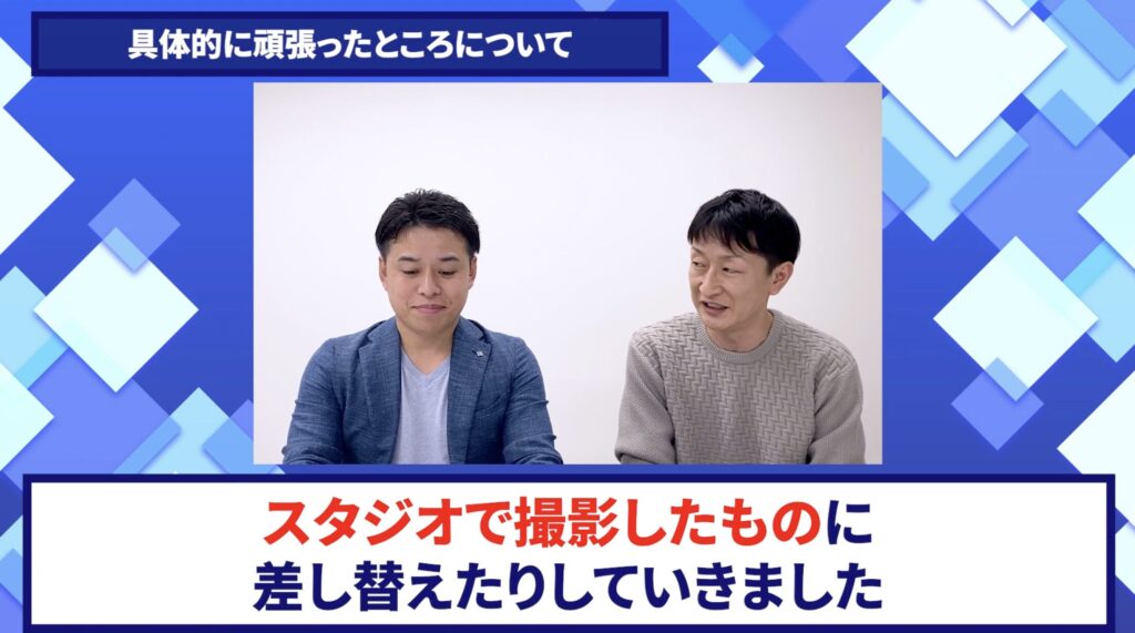 コードスルー受講生対談_まささんの変化の決め手