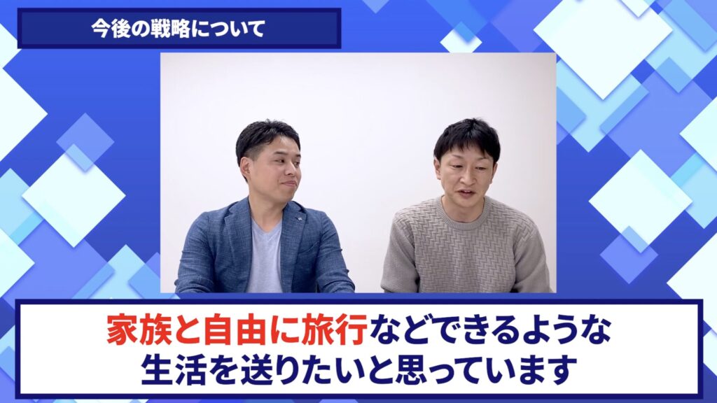 コードスルー受講生対談_まささんの今後の展望