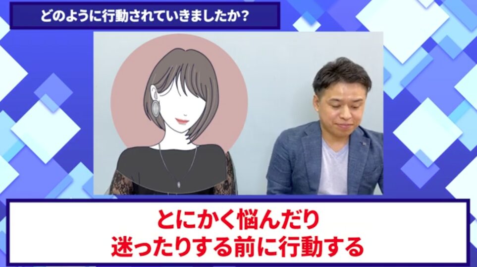 コードスルー受講生対談_みなとさんの変化の決め手