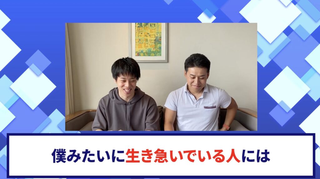 コードスルー受講生対談_まさたさんの変化の決め手