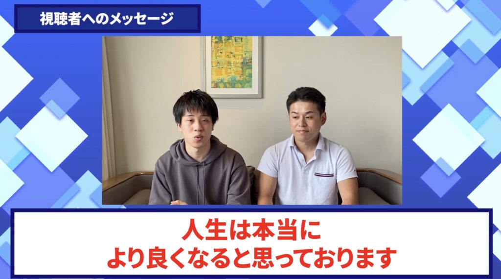 コードスルー受講生対談_まさたさんの今後の展望