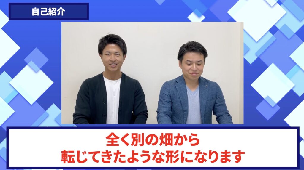 コードスルー受講生対談_クリスさんの自己紹介