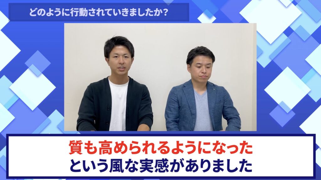 コードスルー受講生対談_クリスさんの変化の決め手