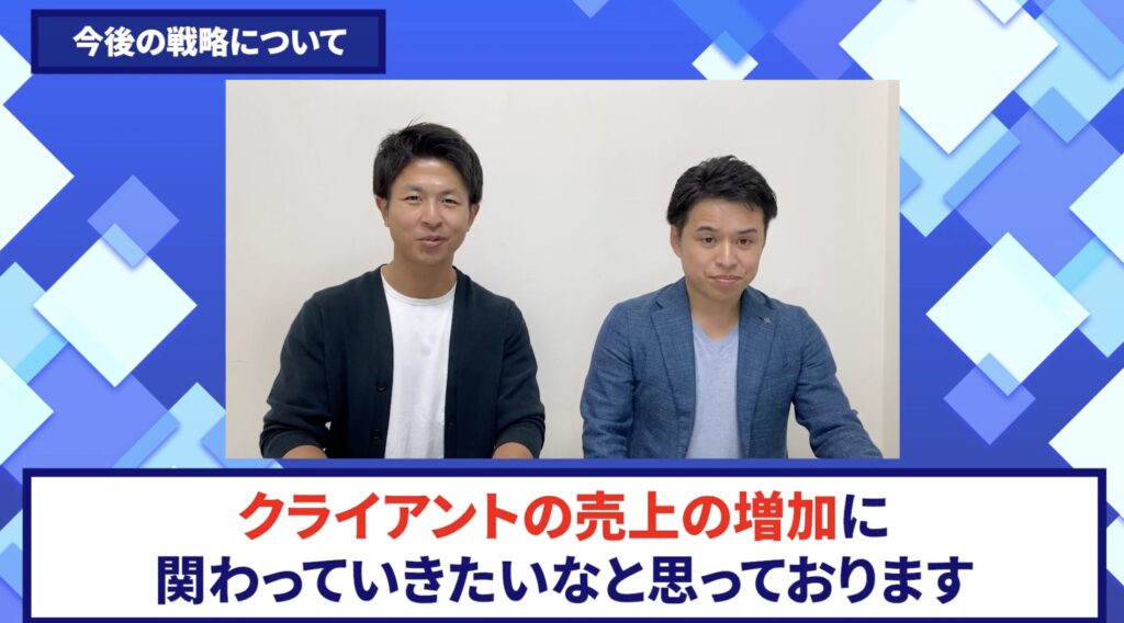 コードスルー受講生対談_クリスさんの今後の展望