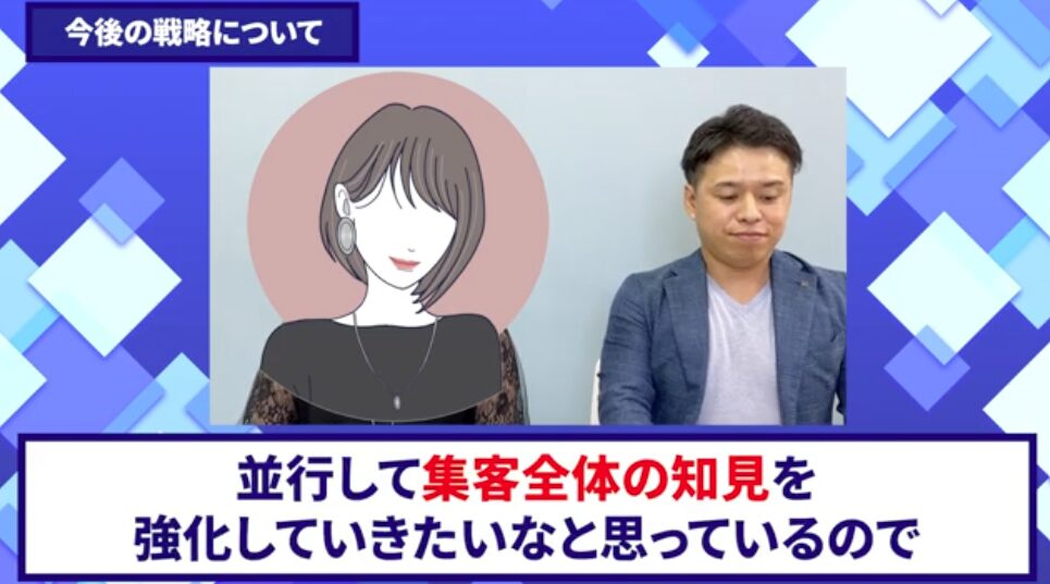 コードスルー受講生対談_みなとさんの今後の展望